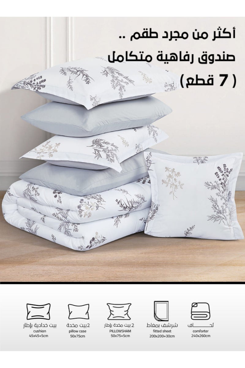 ميلين طقم مفرش سرير صيفي مزدوج وجهين 7 قطع – يناسب سرير بمقاس 200x200 – أوركا - أبيض - رمادي - Image 4